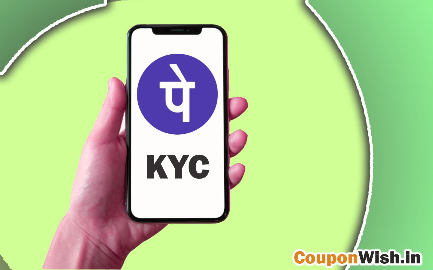 How to Complete Phonepe KYC on your Smartphone
