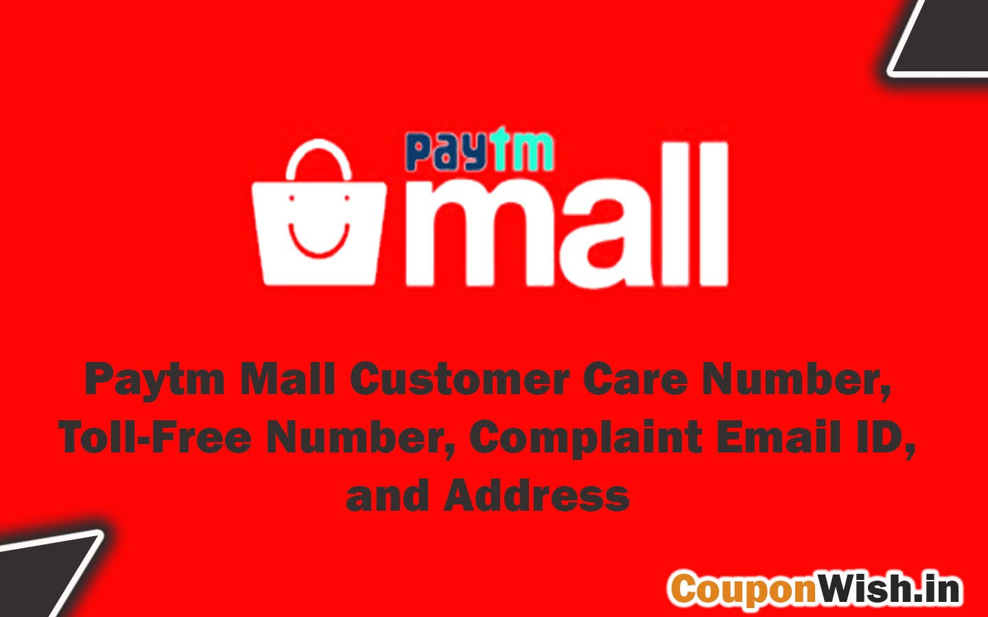 Paytm Mall Customer Care Number, Toll-Free Number, Complaint Email ID, and Address