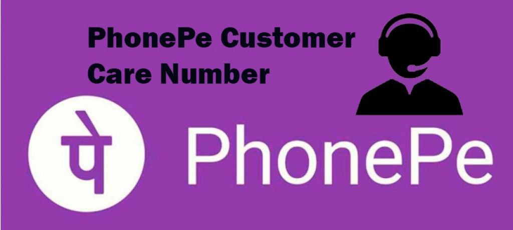 PhonePe Customer Care Number, Phone pe Contact Number, Toll-Free Number